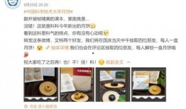 独家爆料网站 必吃大瓜今日大瓜 爆料软件