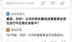 娱乐最近热门消息.吃瓜爆料短剧吃瓜爆料大赛每日聚集地,吃瓜爆料短剧大赛，每日热点聚集地