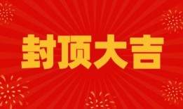 今日爆料 独家爆料喜相迎酒店